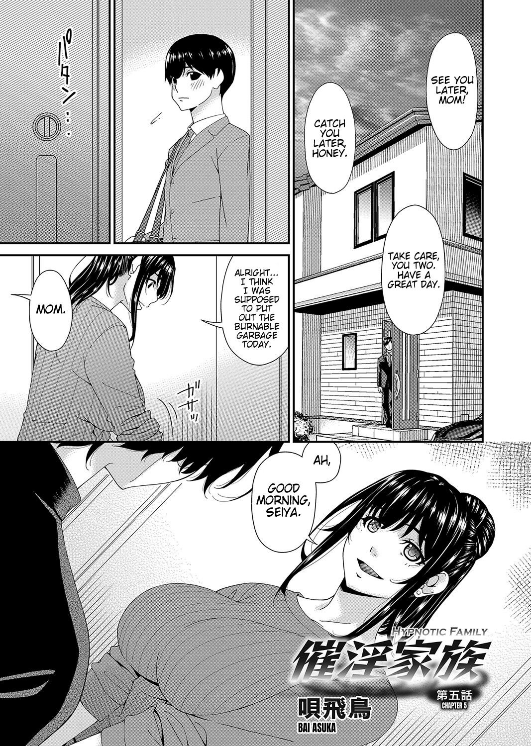 Saiin Kazoku Ch. 5 | Hypnotic Family Ch. 5 page 1 full