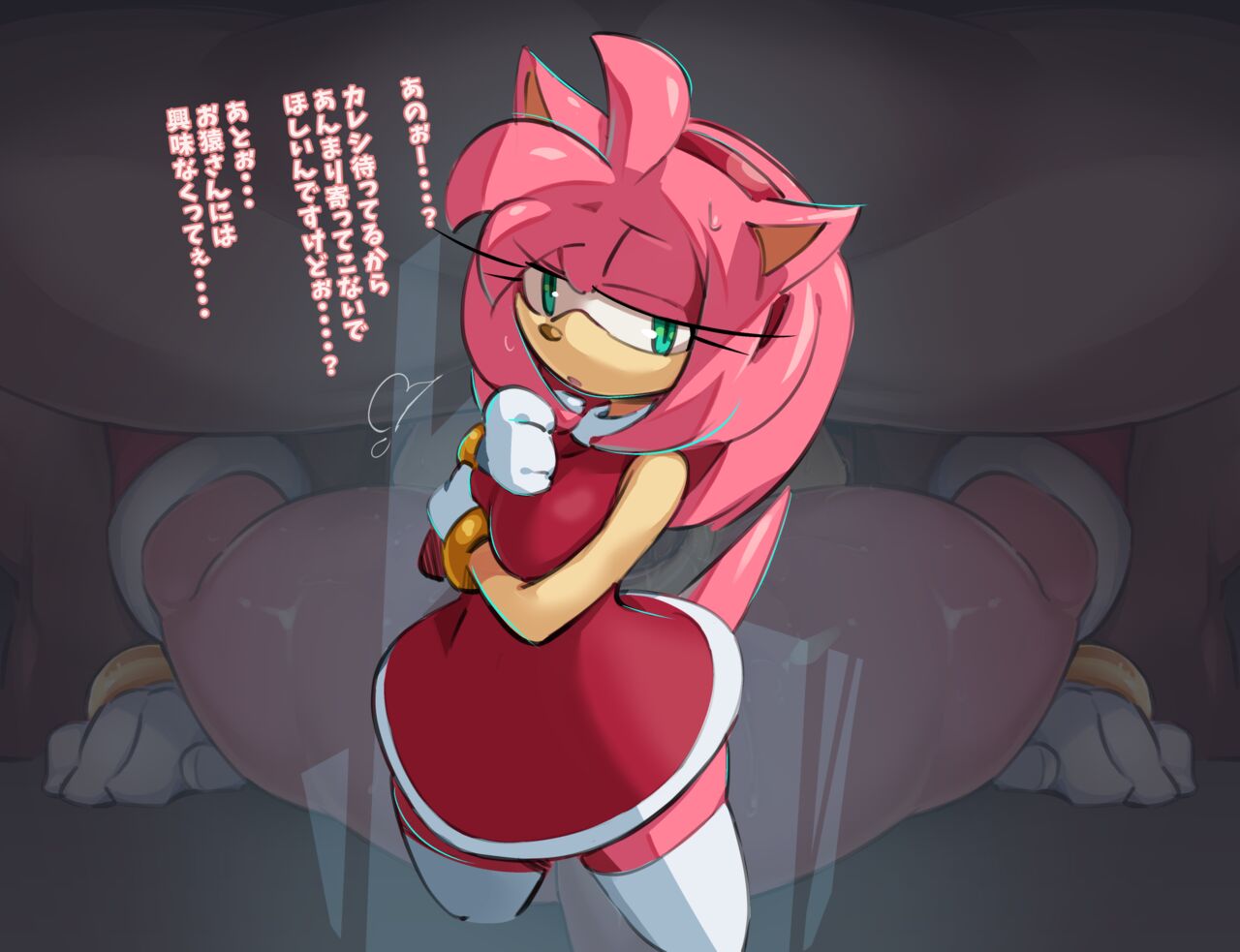 Amy Mating Press page 3 full