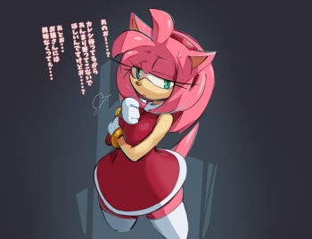 Amy Mating Press cover