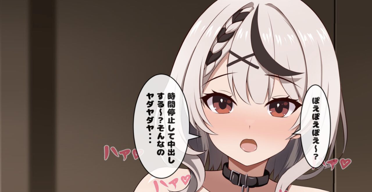 ●PIXIV● まめねこ page 7 full