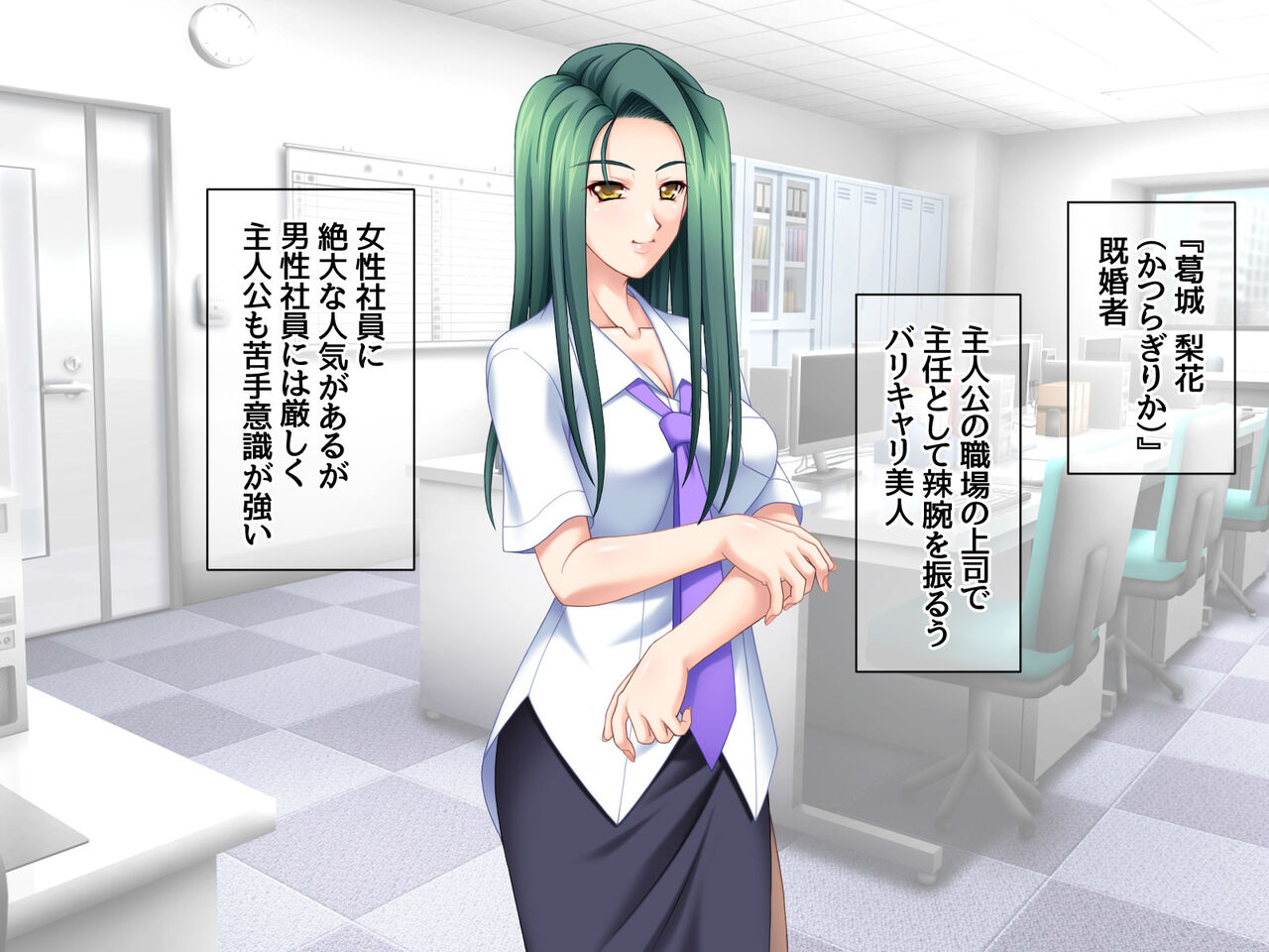 Junai Netorare Ketsu Sexless no Bartender no Joshi no Baai page 10 full