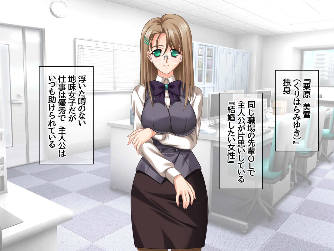 Junai Netorare Ketsu Sexless no Bartender no Joshi no Baai page 5 full