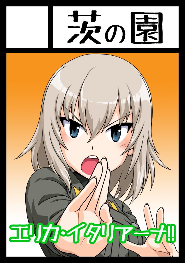 ●PIXIV● 大阪神奈川 page 7 full