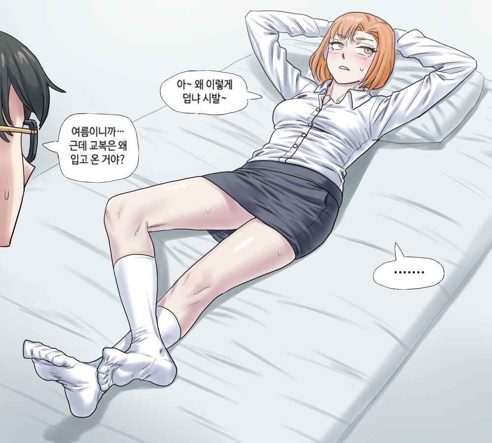 OL page 10 full