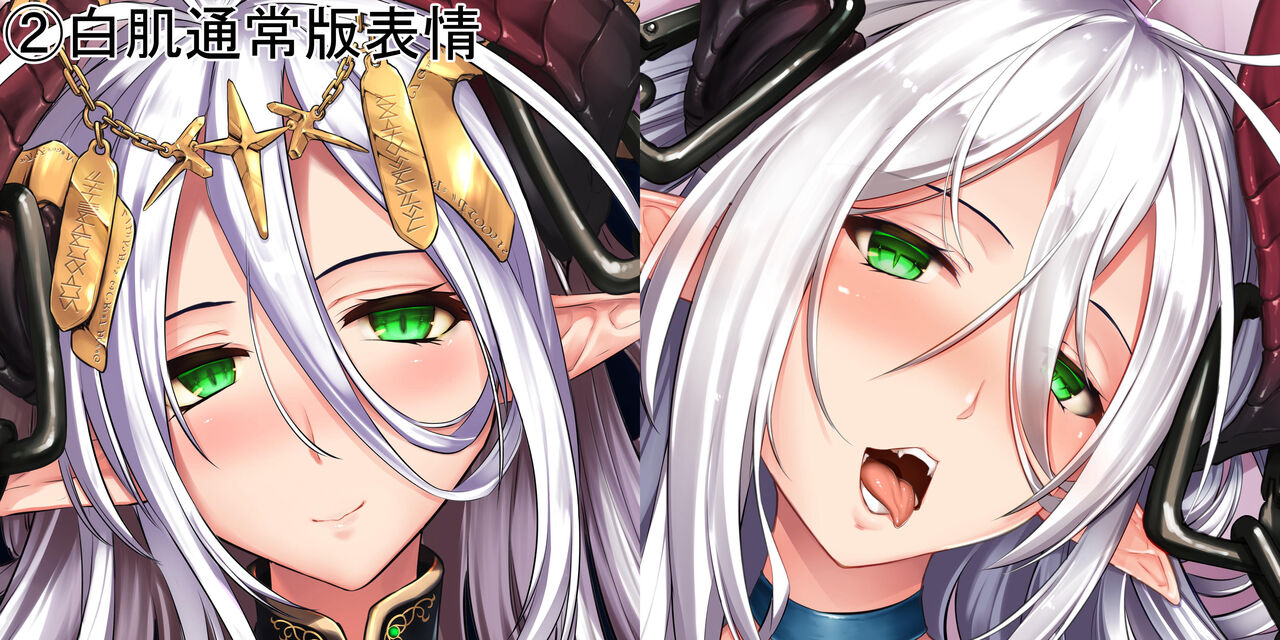 ●PIXIV● 逢魔 page 8 full