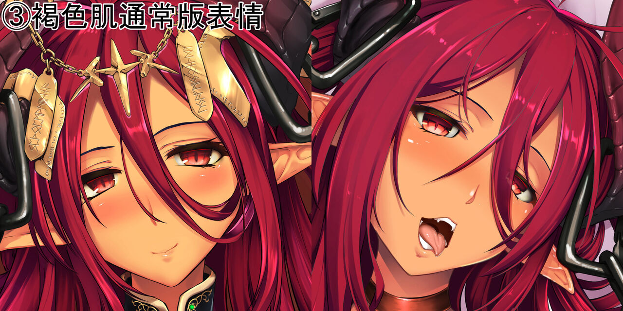 ●PIXIV● 逢魔 page 9 full