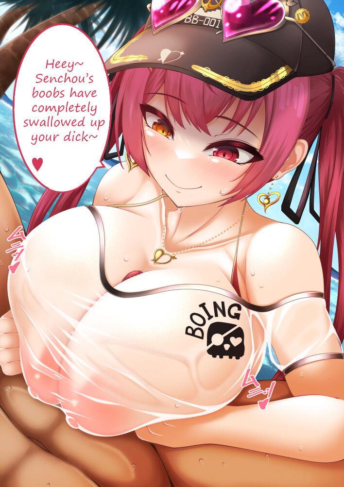 Hoshou Marine Paizuri page 1 full