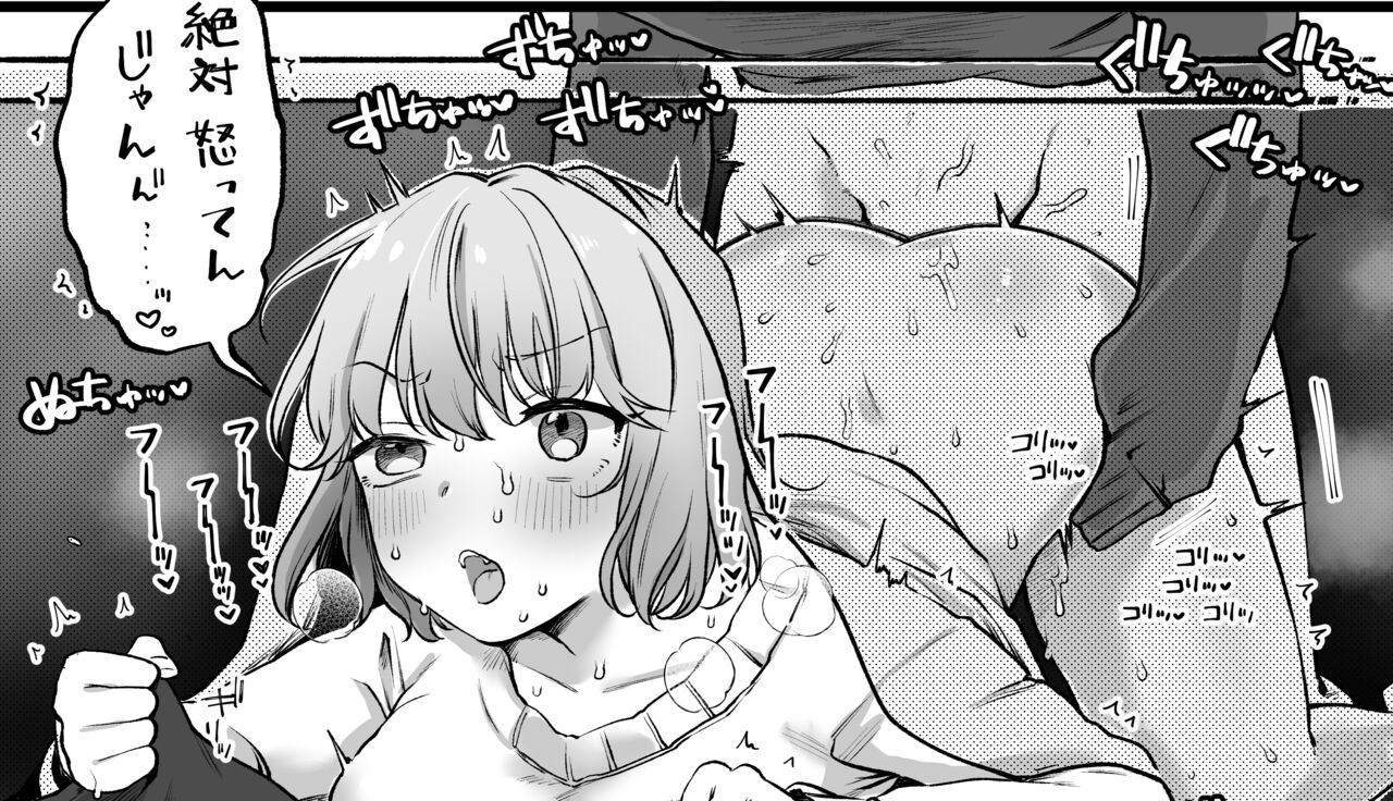 ゆりしましろ page 7 full