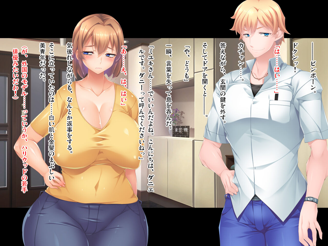 CG集】黒人VS白人～パワーセックスの虜になった妻～後編 page 7 full