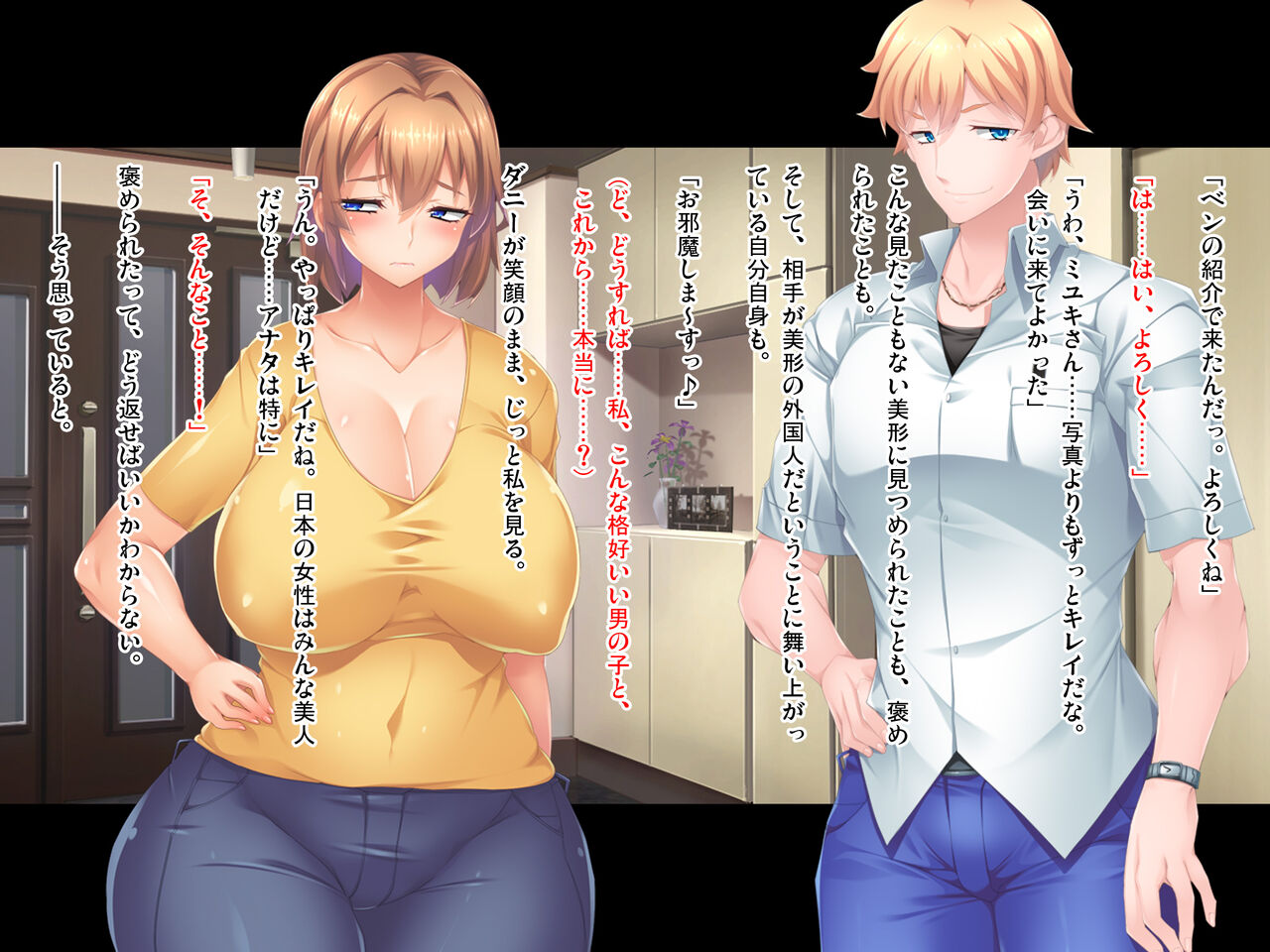 CG集】黒人VS白人～パワーセックスの虜になった妻～後編 page 8 full