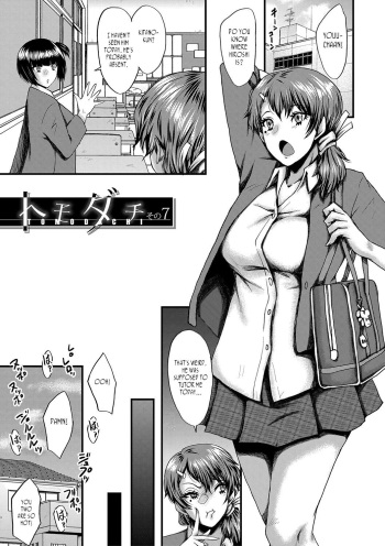 Tomodachi, Osananajimi mo Kaa-san mo Netorareru Sono 7 | My friend stole away both my childhood friend and my mother, Part 7 cover