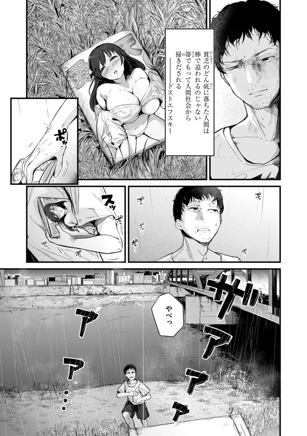 Kiteretsu Porno Zenshuu page 3 full