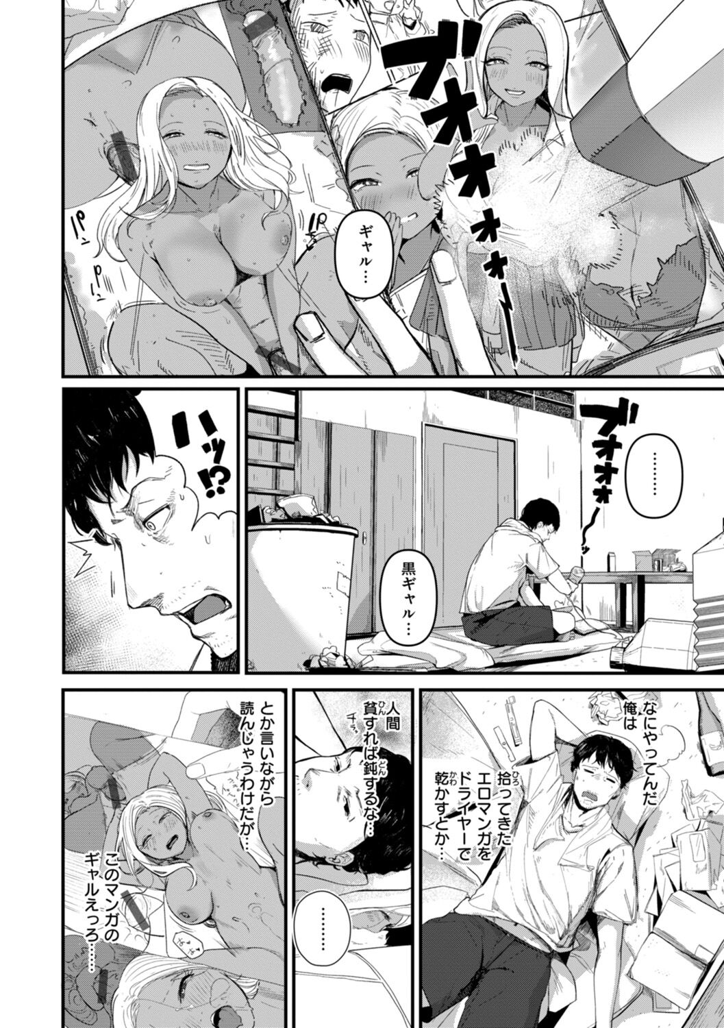 Kiteretsu Porno Zenshuu page 4 full