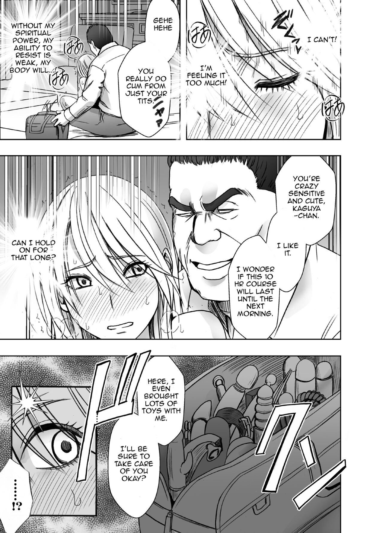 Kaguya Climax 5 page 10 full
