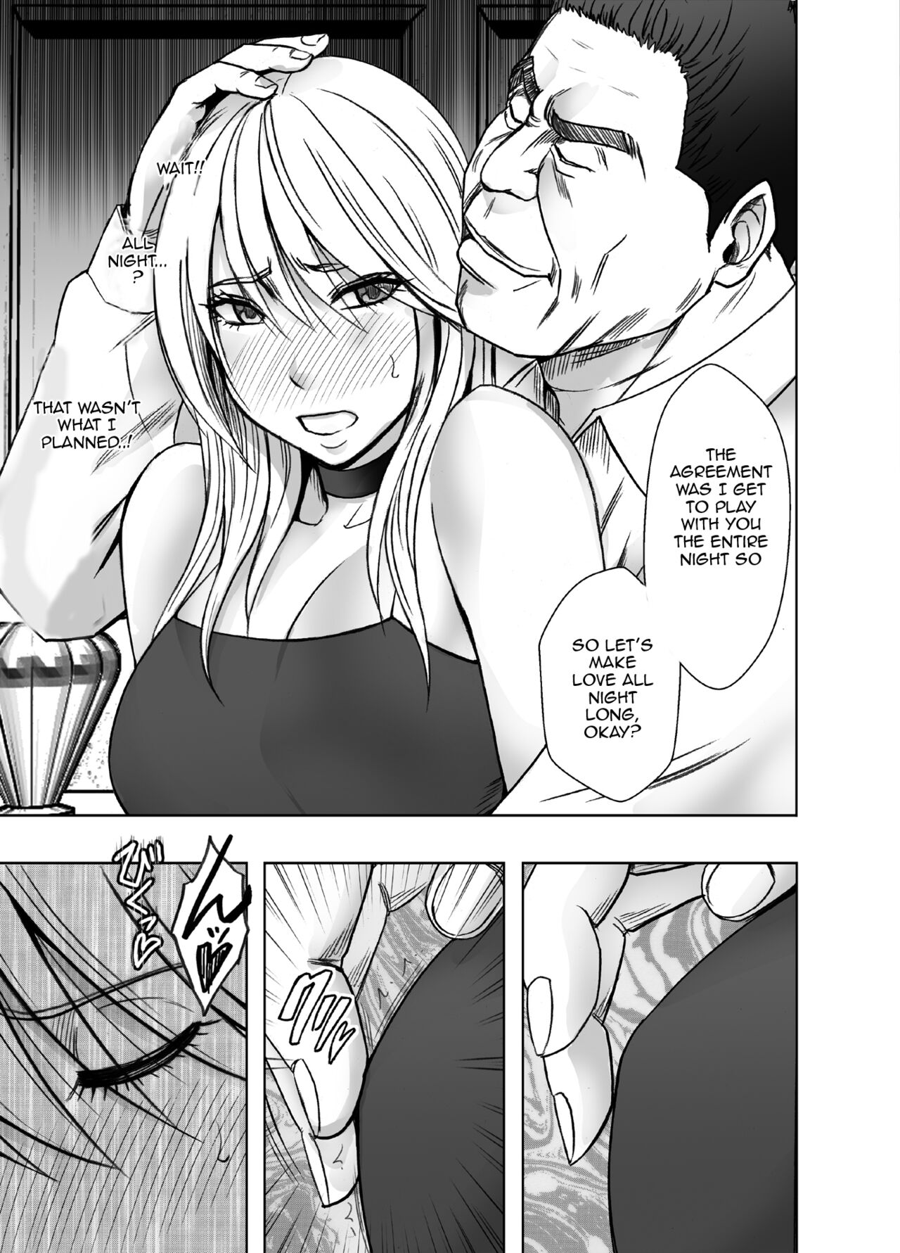 Kaguya Climax 5 page 6 full