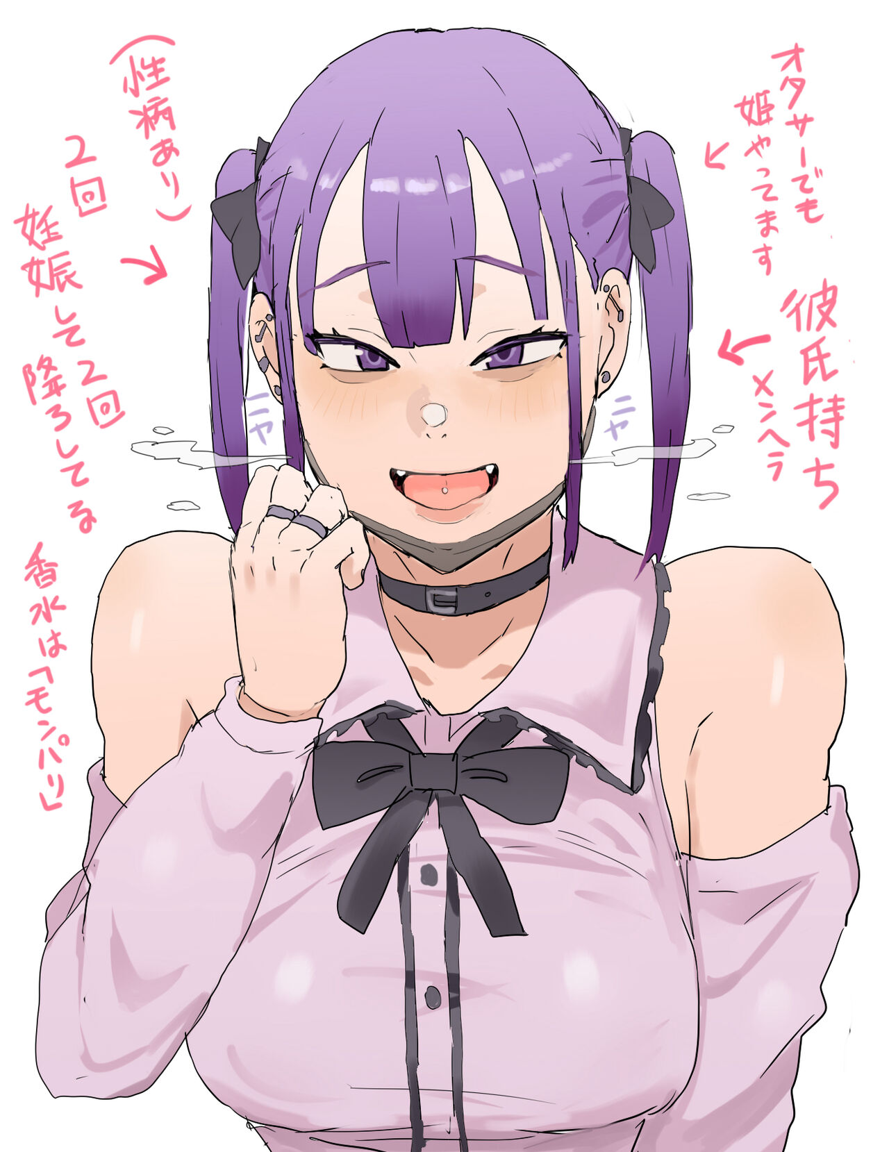 ●PIXIV● ♰極光の性王デワ子♰ page 3 full