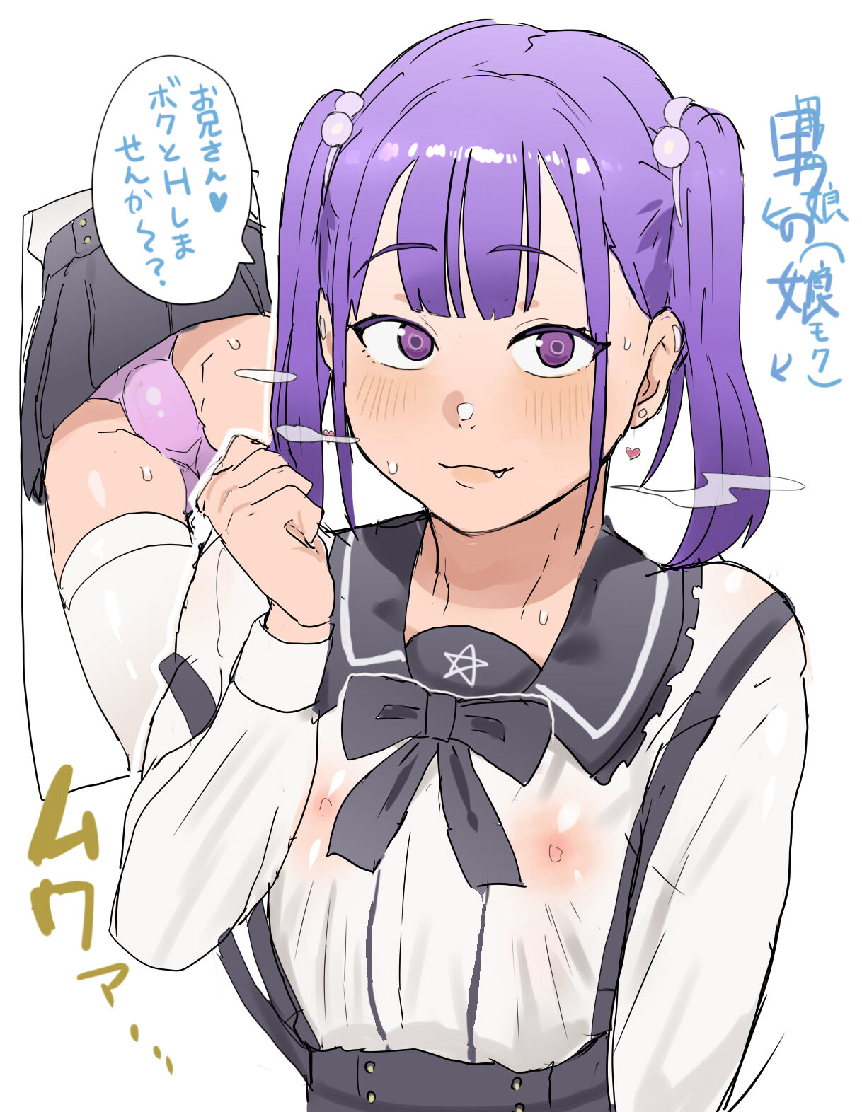 ●PIXIV● ♰極光の性王デワ子♰ page 7 full