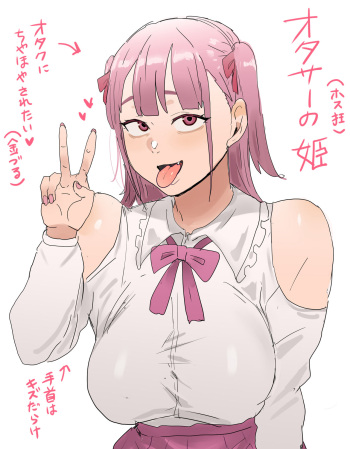 ●PIXIV● ♰極光の性王デワ子♰ cover