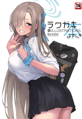Rakugaki Bon cover