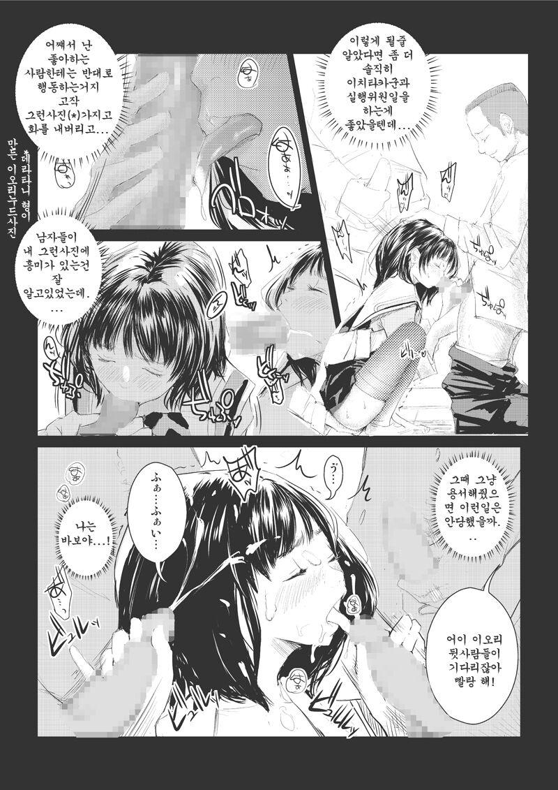 T's1 page 9 full