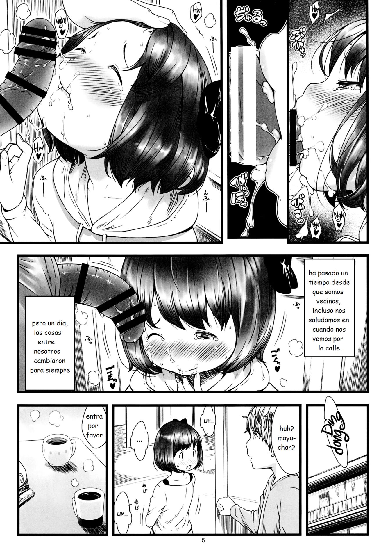 loud call - Sakurafubuki Nel page 4 full