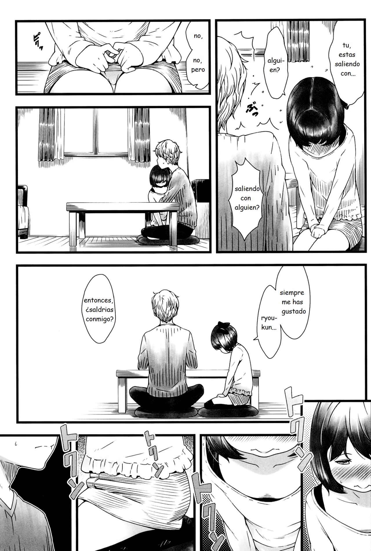 loud call - Sakurafubuki Nel page 6 full