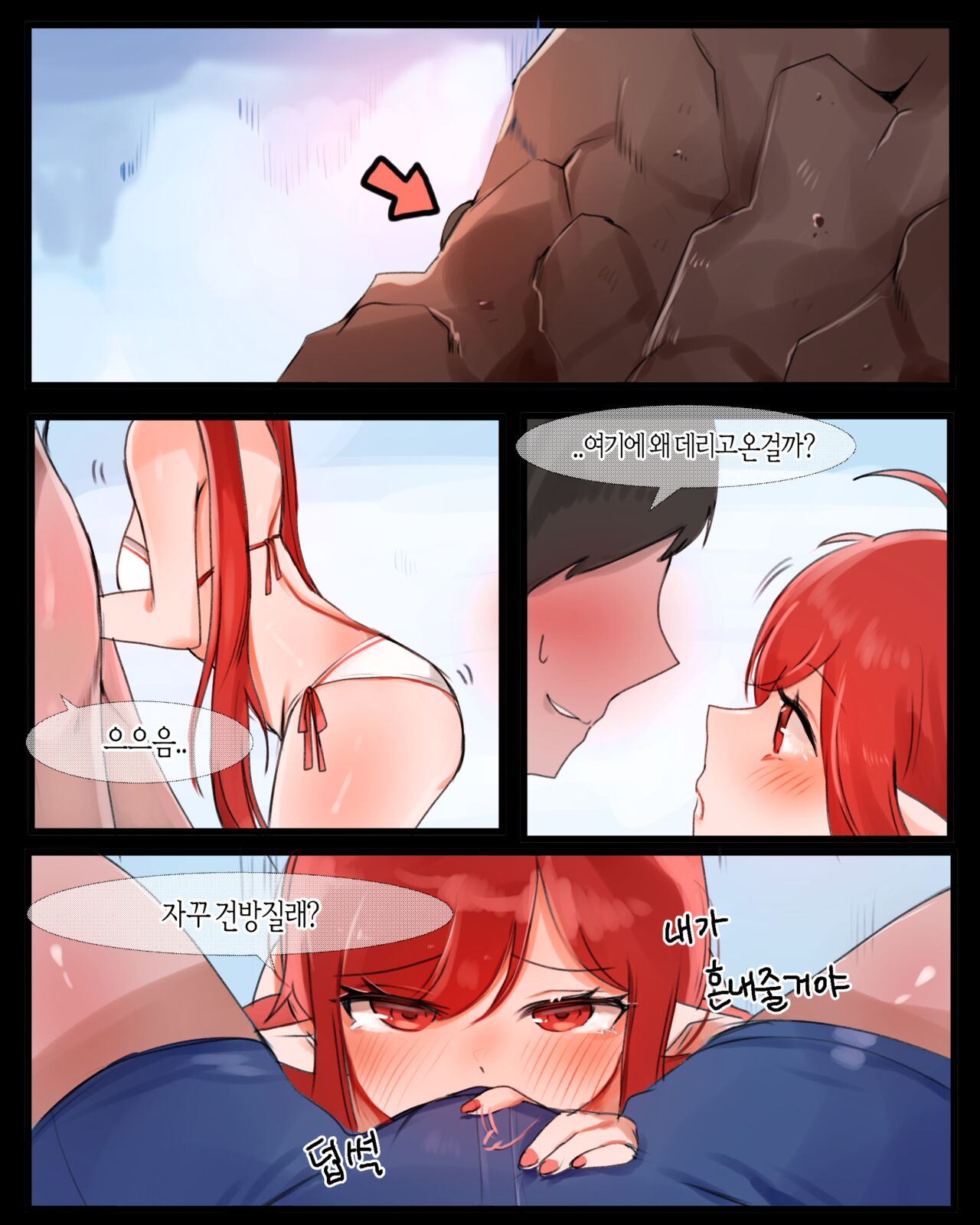 2020 August Reward page 6 full