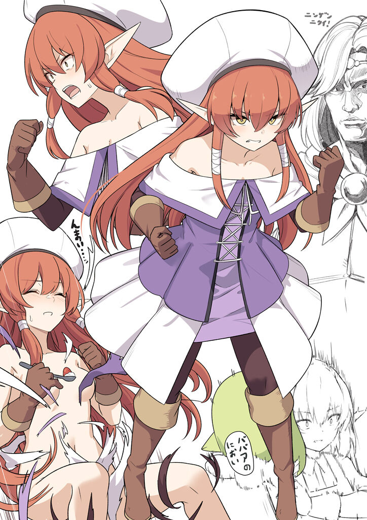 Siseki Hirame page 8 full