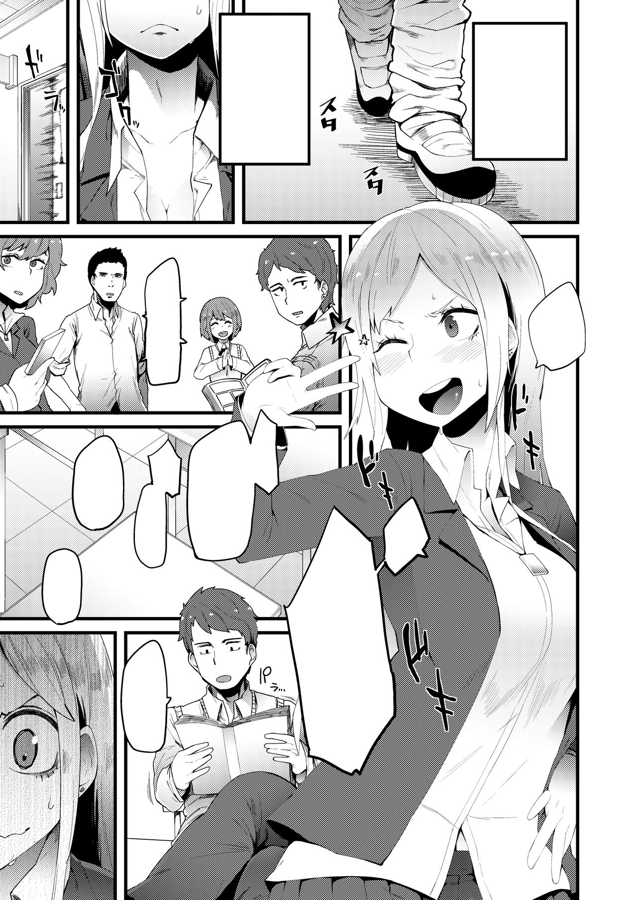 Yonyon page 10 full