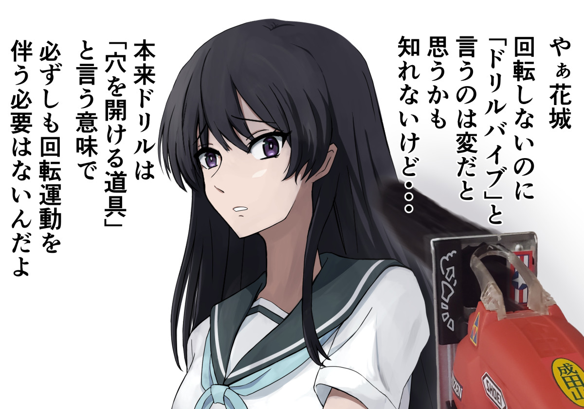 ●PIXIV● たっぷ page 10 full