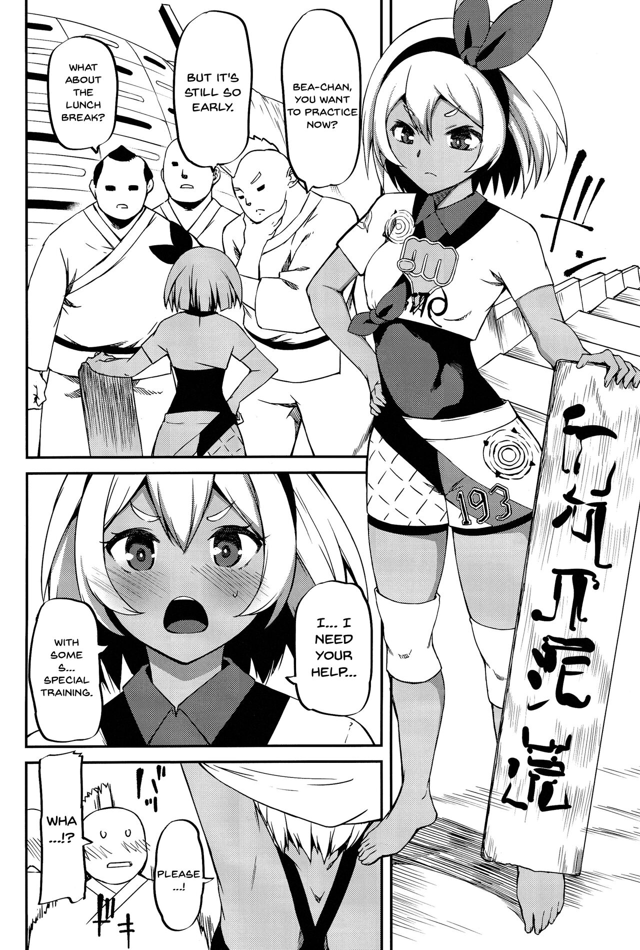 Saitou-ryuu Tokkun-jutsu | Bea's Special Training Technique page 9 full