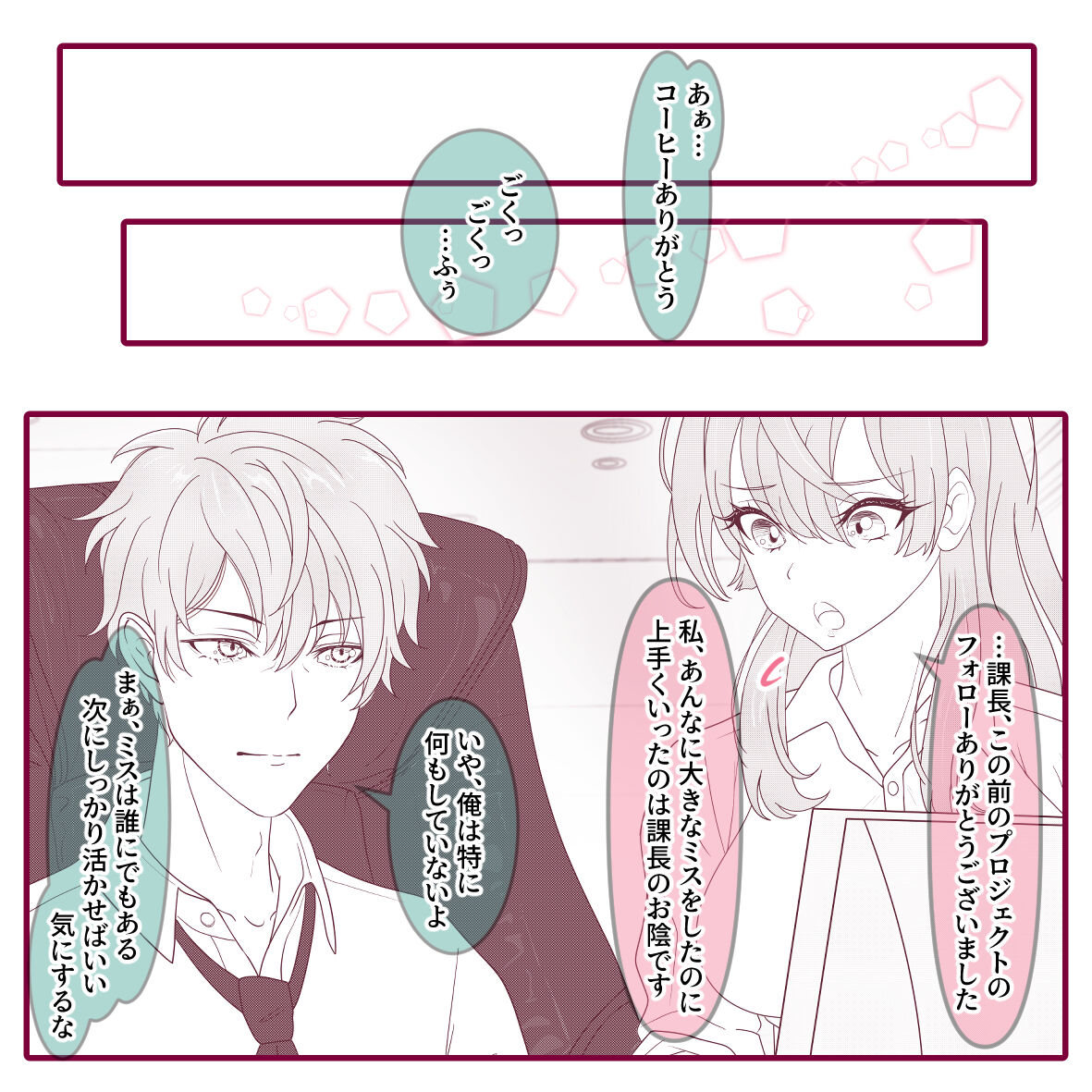 Seishin Houkai!? Kairaku Panic page 5 full