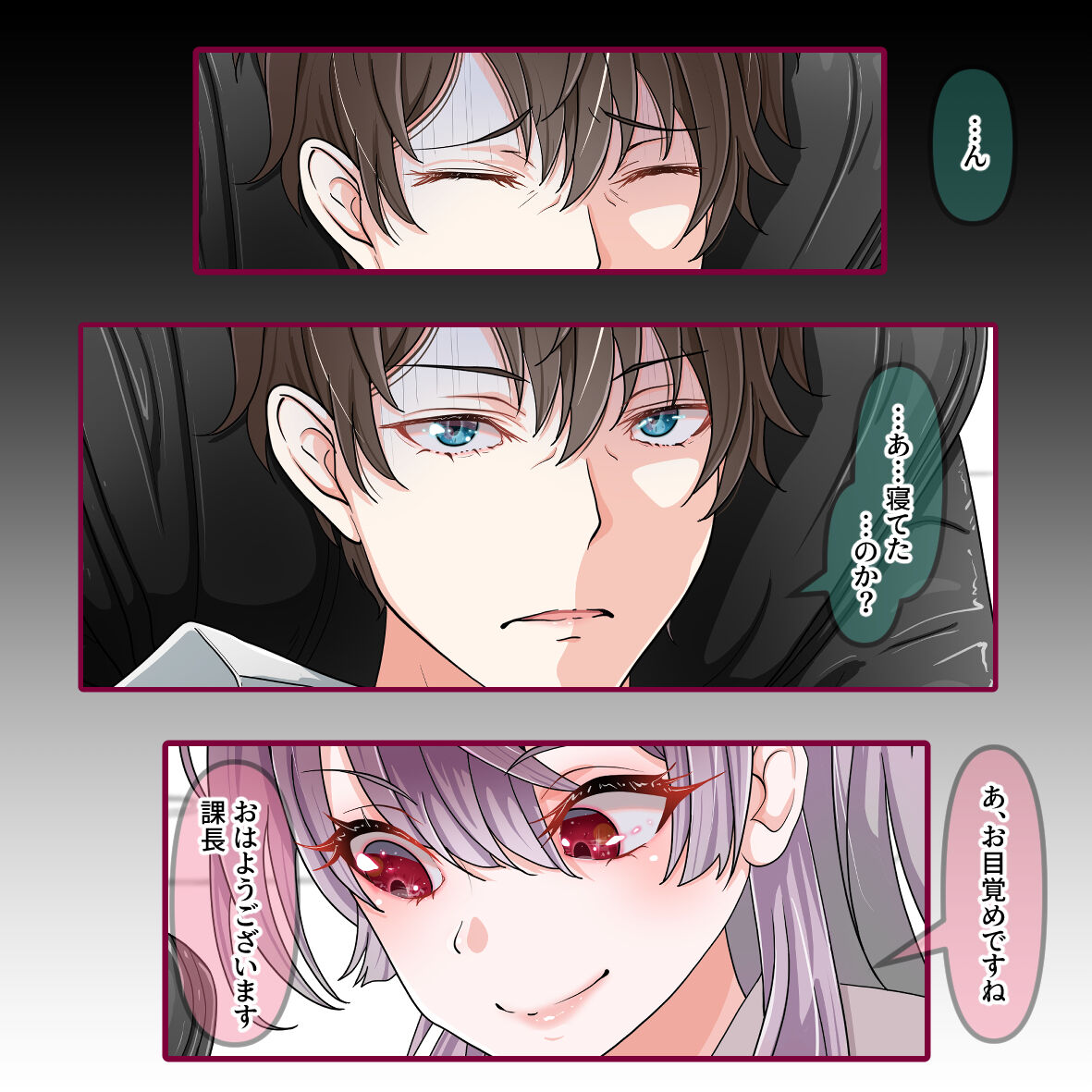 Seishin Houkai!? Kairaku Panic page 7 full