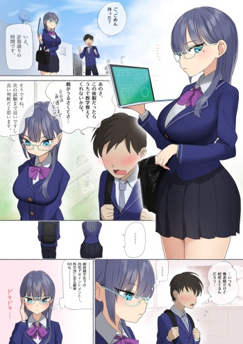 Data-Chara Kanojo cover