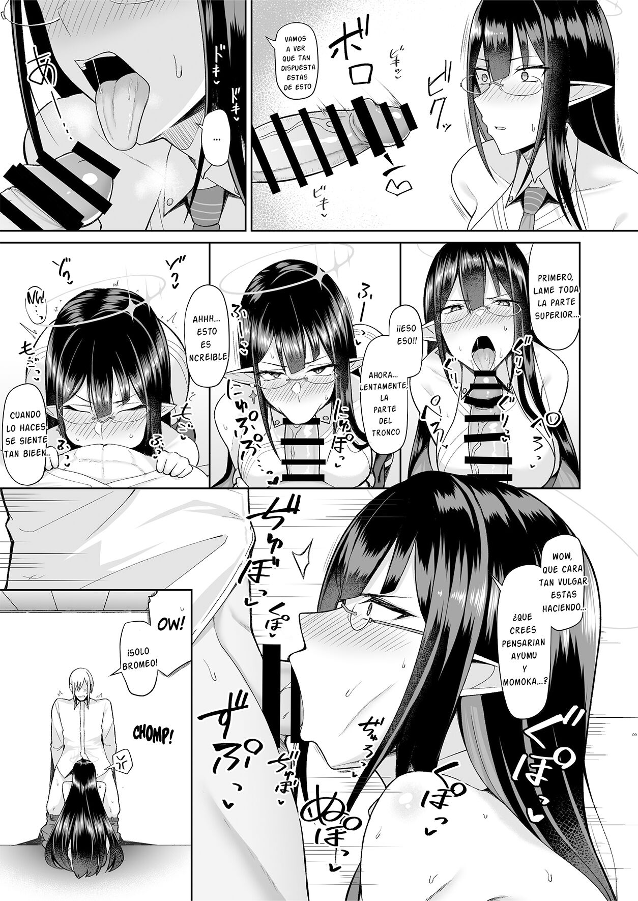 Shuseki Gyouseikan no Kojin Gyoumu | La Jefa Administrativa del Servicio Personal 1 page 8 full