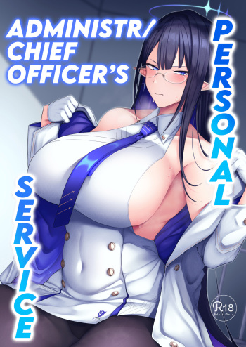Shuseki Gyouseikan no Kojin Gyoumu | La Jefa Administrativa del Servicio Personal 1 cover