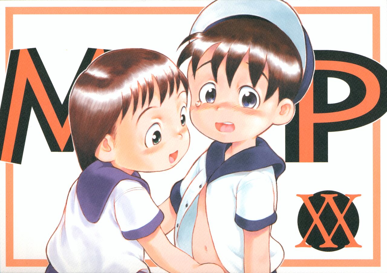 MP XX eXXtended Edition Machine Translation page 1 full