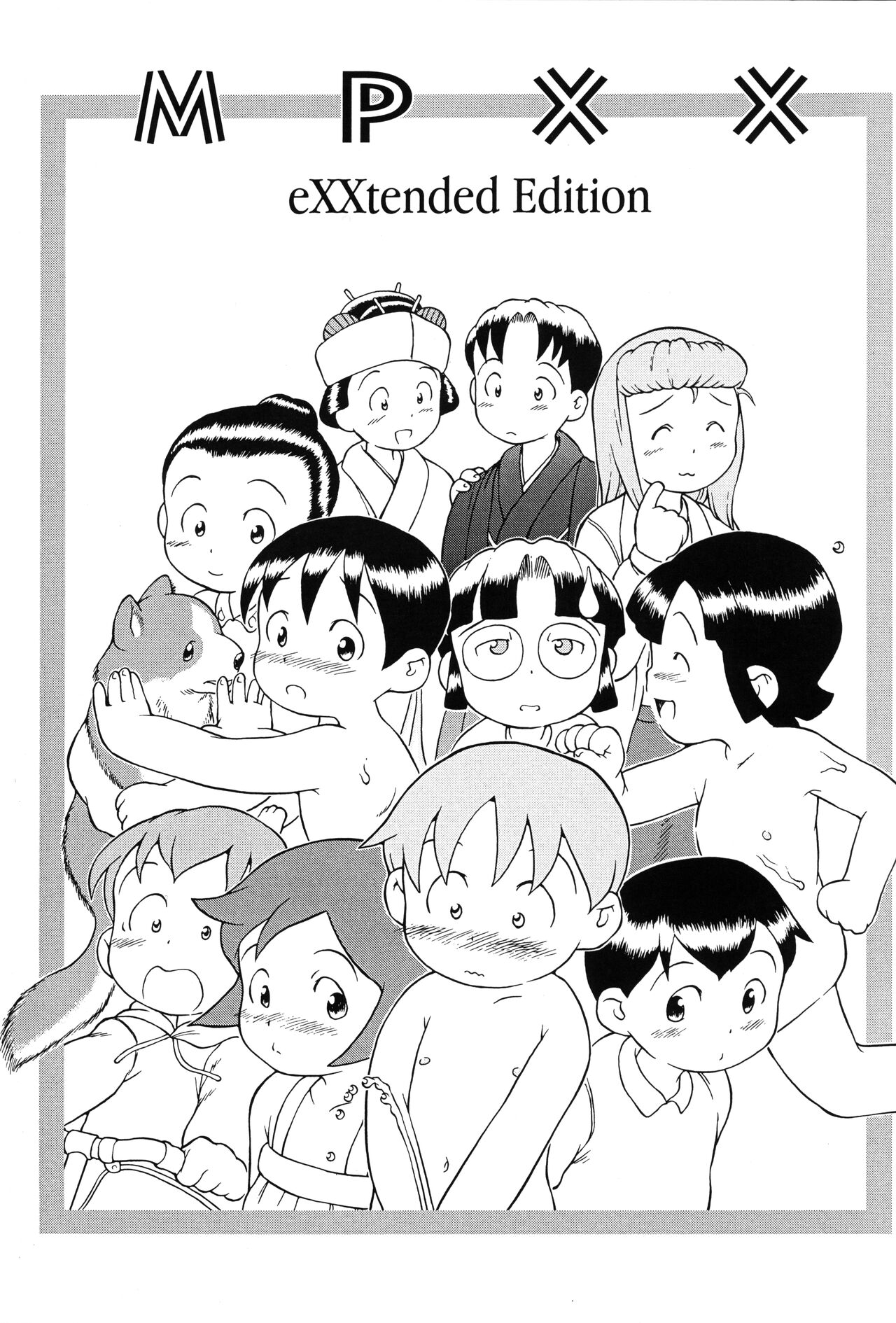 MP XX eXXtended Edition Machine Translation page 2 full