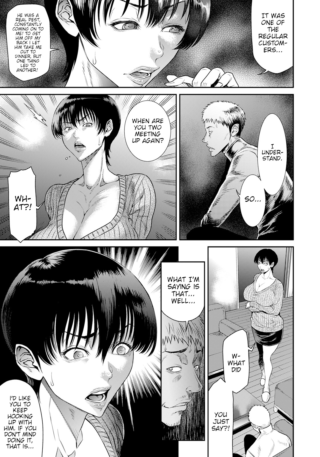 NTR Request | A cuckold's request page 3 full