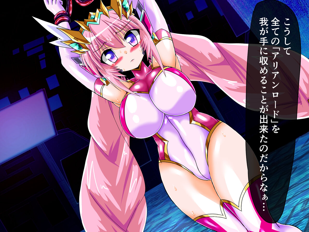 Seirei Senki Arian Lord Chapter 04 page 5 full