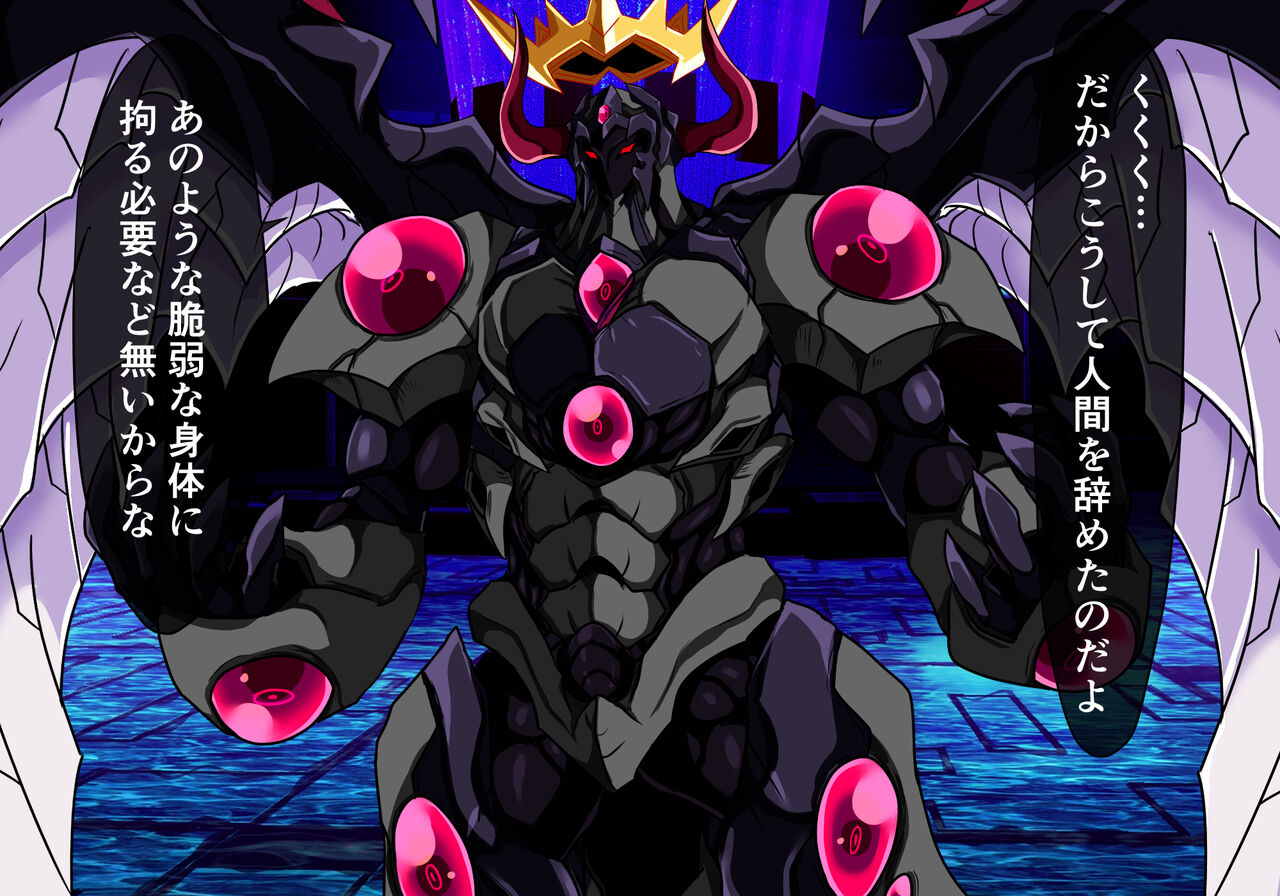Seirei Senki Arian Lord Chapter 04 page 7 full