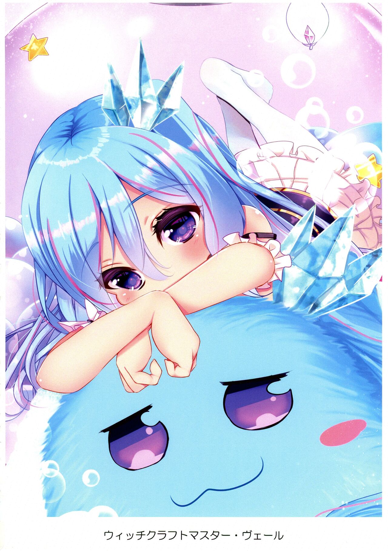 Kawaii On'nanoko-tachi to Duel Shimasho! ~Soshuhen vol. 1~ page 6 full