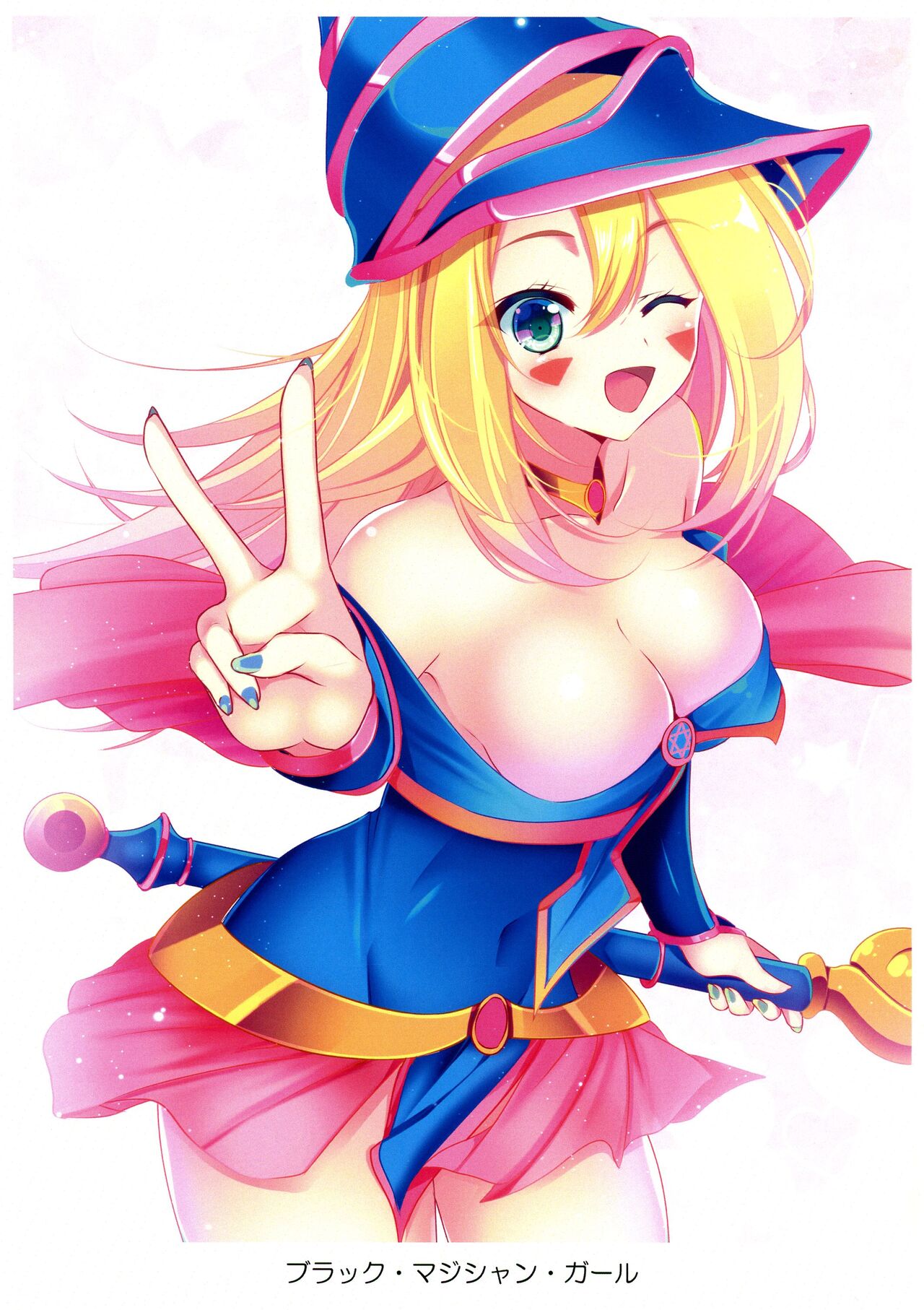 Kawaii On'nanoko-tachi to Duel Shimasho! ~Soshuhen vol. 1~ page 7 full