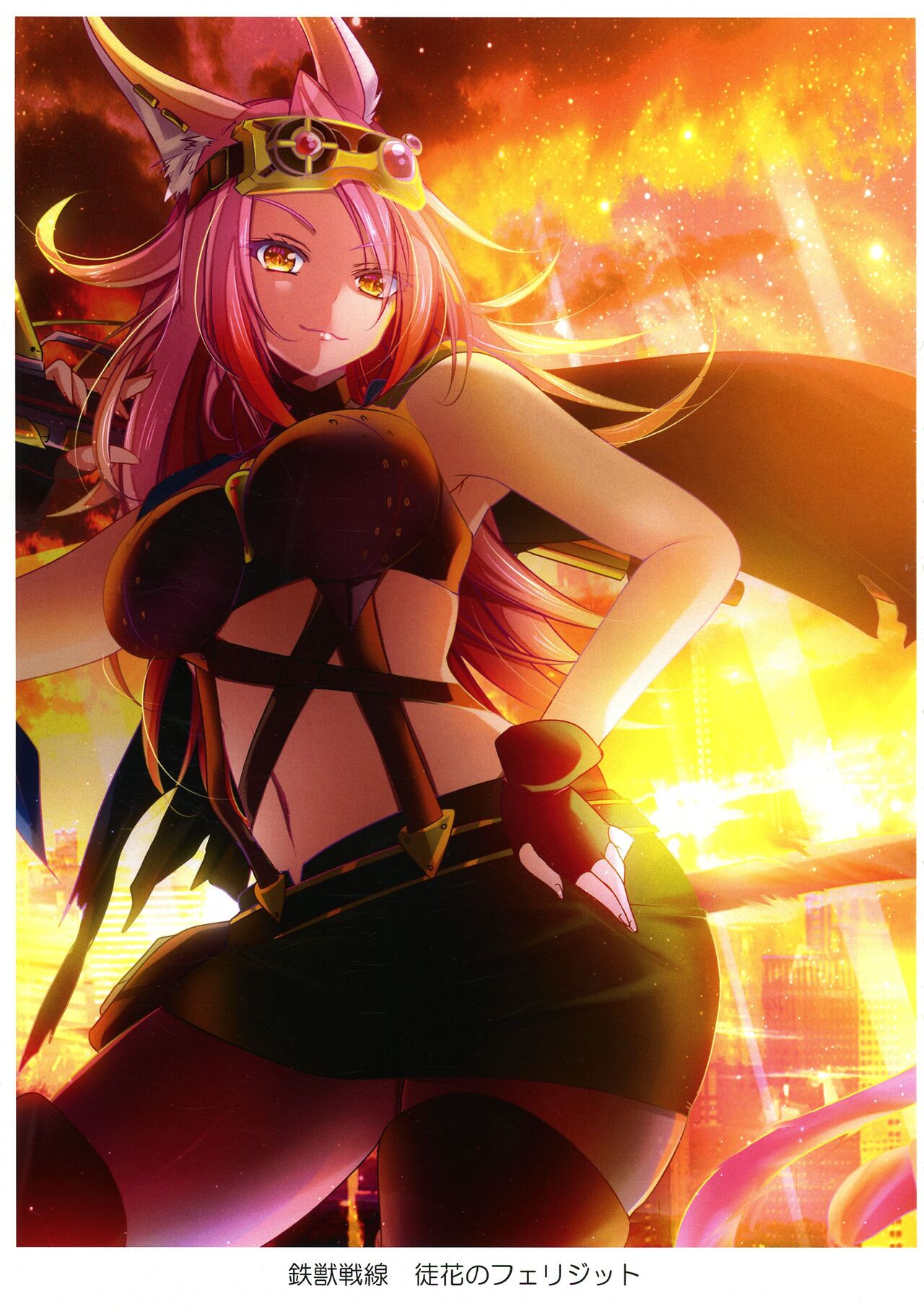 Kawaii On'nanoko-tachi to Duel Shimasho! ~Soshuhen vol. 1~ page 9 full