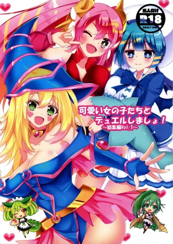 Kawaii On'nanoko-tachi to Duel Shimasho! ~Soshuhen vol. 1~ cover
