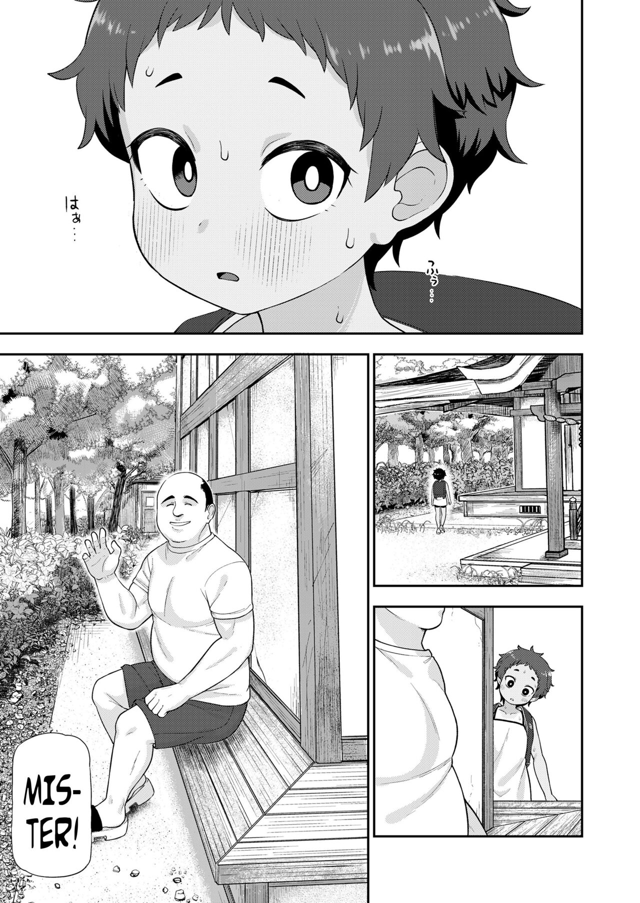 Taiyou ni mo Kage ga Aru | Even The Sun Has a Shadow page 7 full