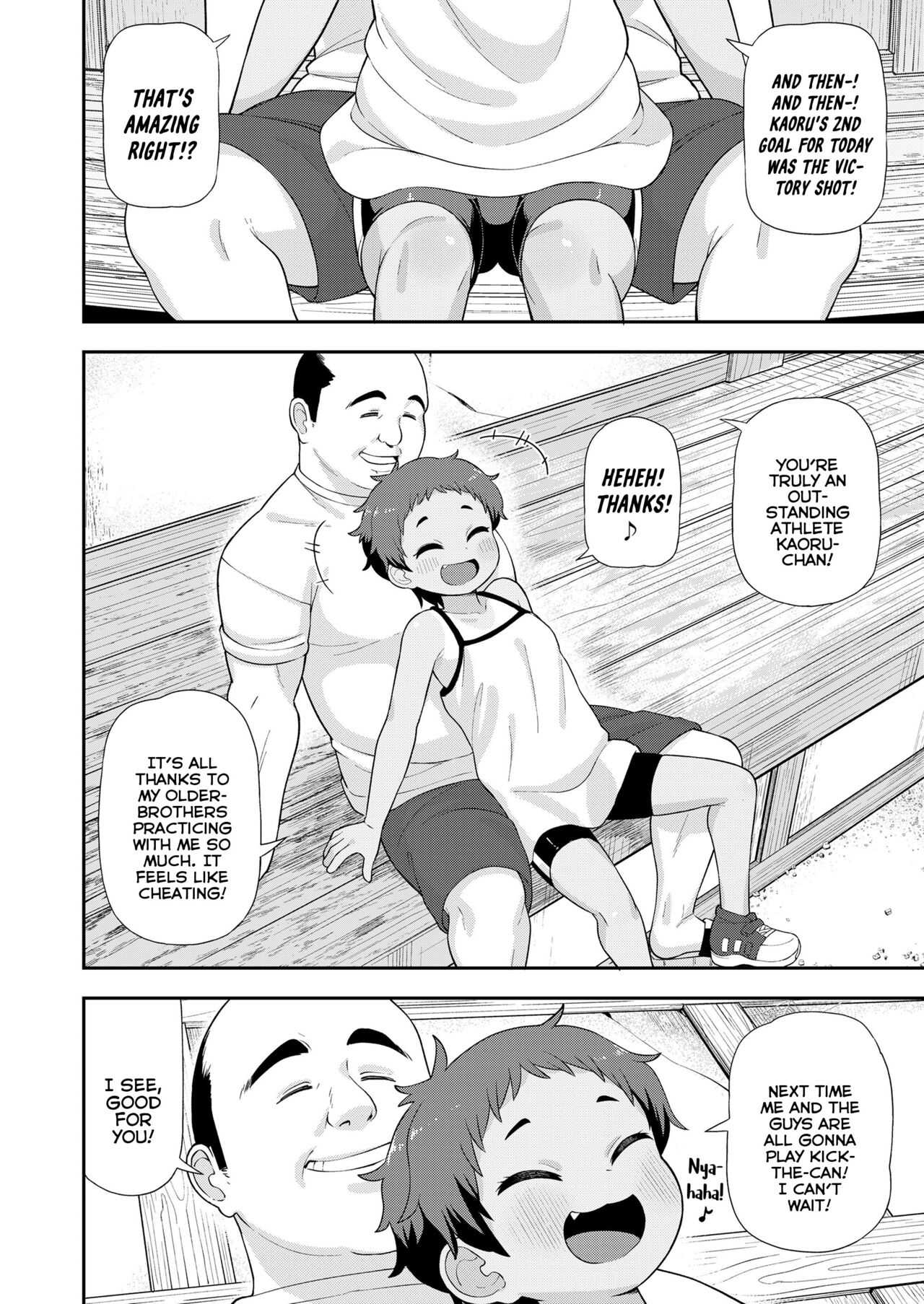 Taiyou ni mo Kage ga Aru | Even The Sun Has a Shadow page 8 full
