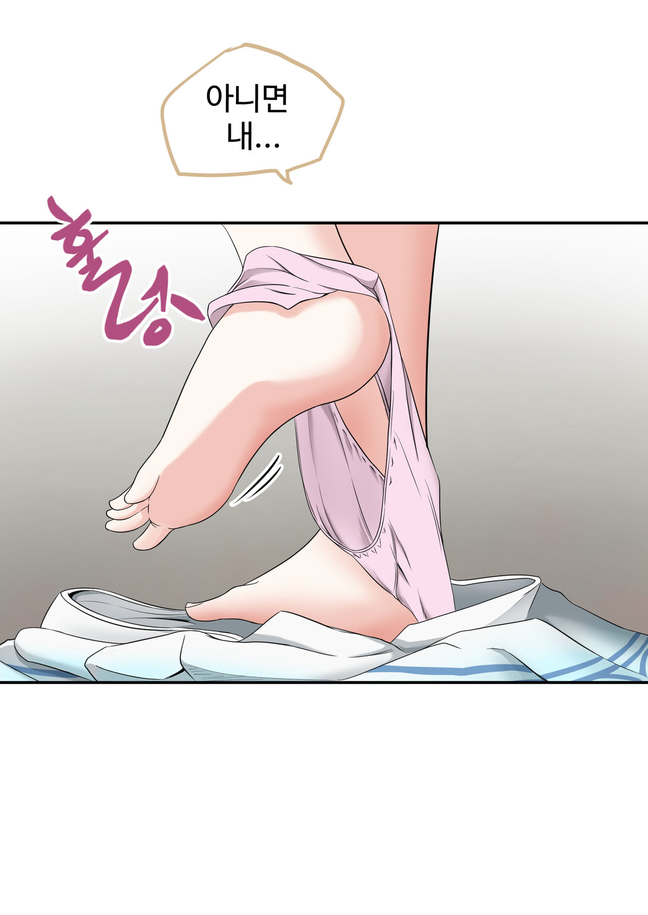 발정기 아니마 망가 page 8 full