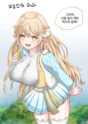 발정기 아니마 망가 cover