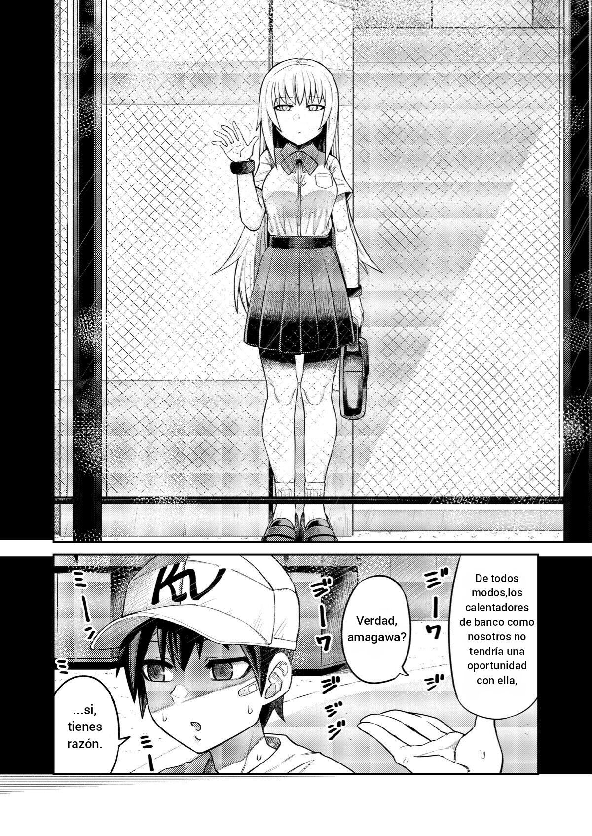 Riyuu wa Fumei daga Ecchi Shite Kureru Kouhai page 3 full